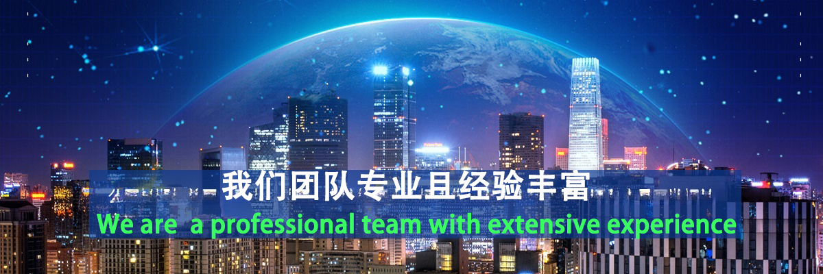 资深团队
